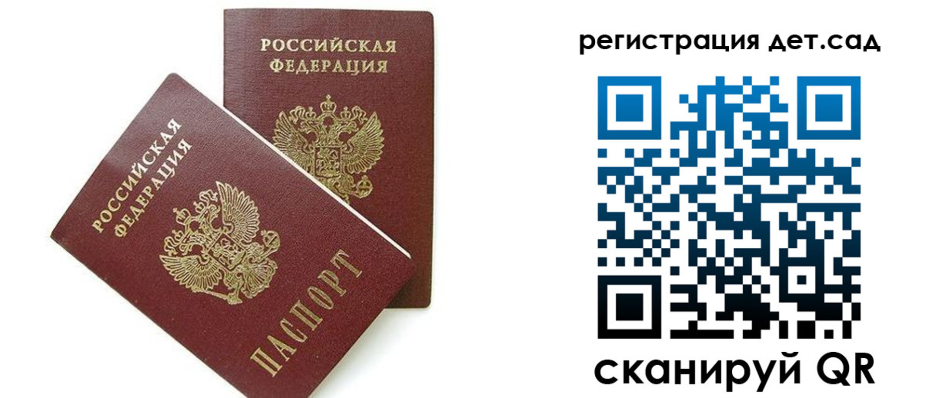 прописка поиск в Боброве