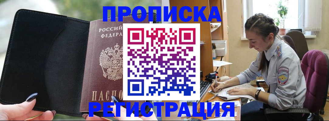 форма 3 в Боброве